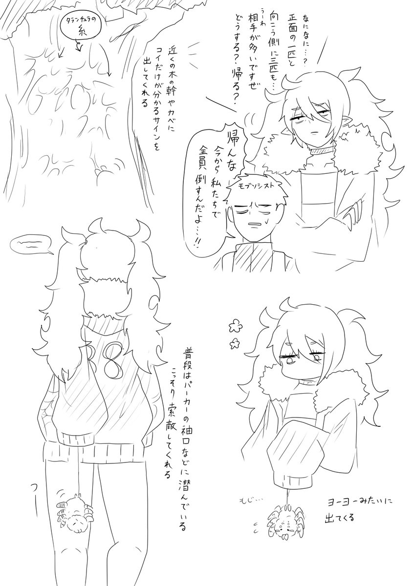 ポン舞︎🥚(企画用) tweet media