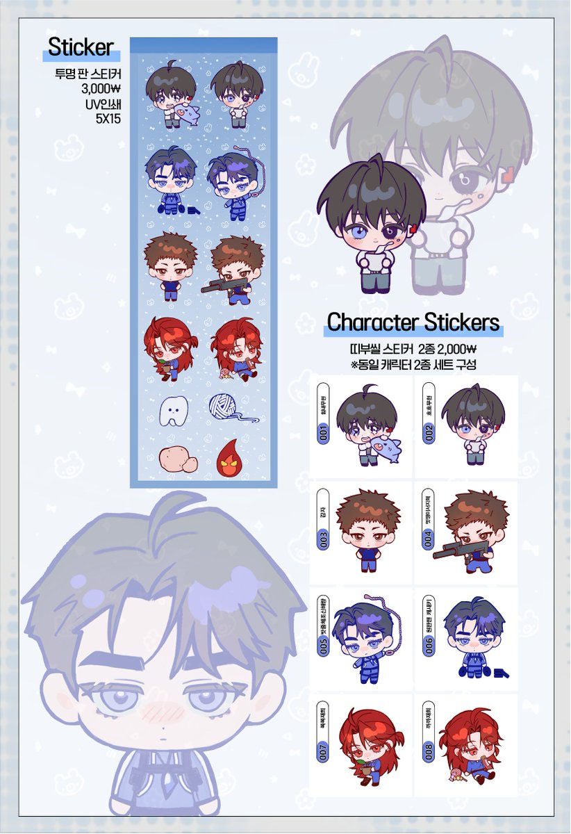 RYONG🐉 tweet media