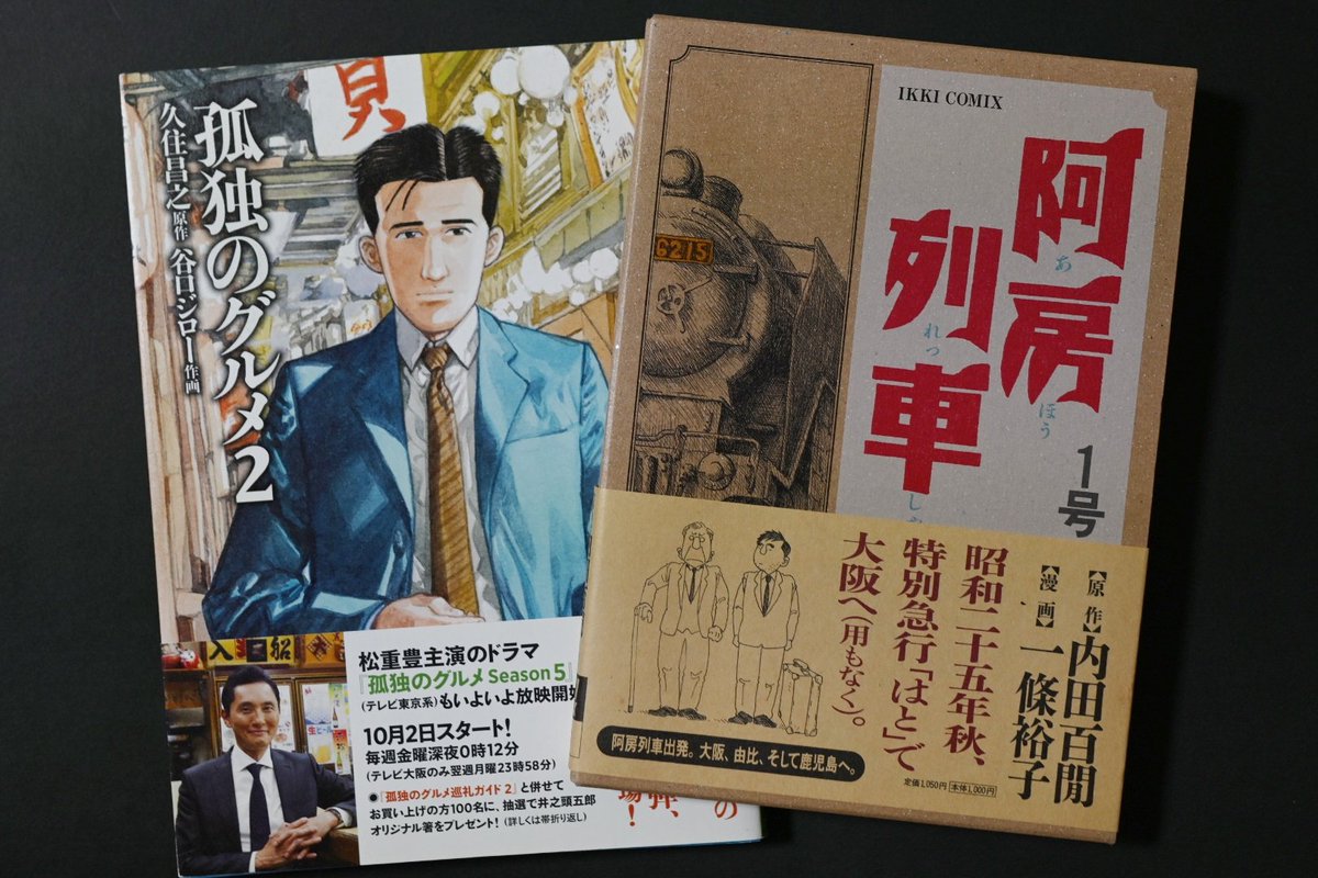 PICOROCO tweet media