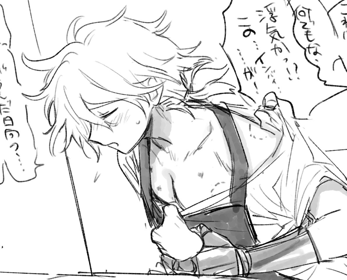 スダ⛅️ tweet media