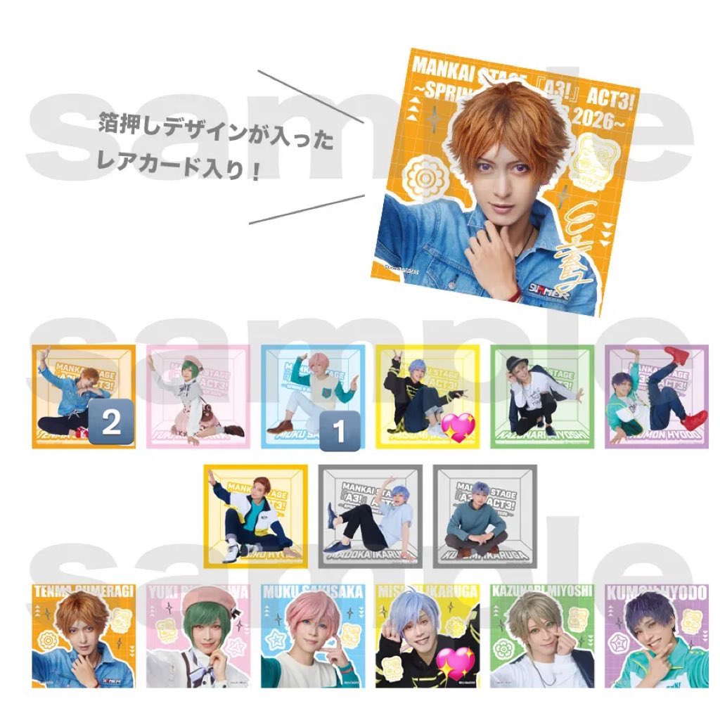 まい プロフカード見てください🔗 tweet media