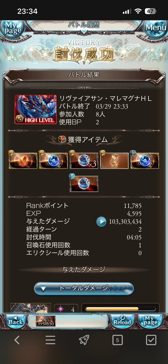 空飛ぶそら tweet media