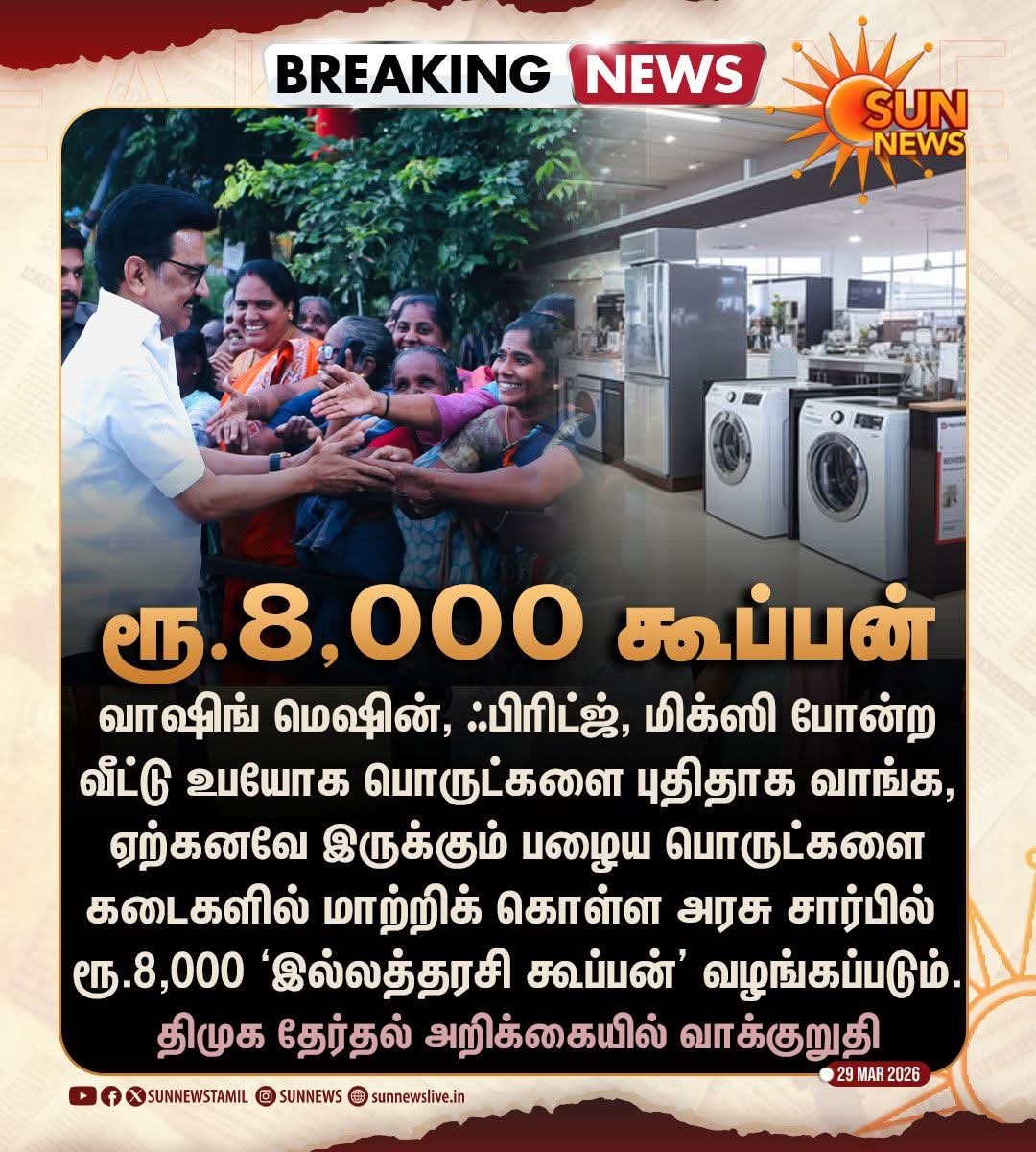 GunasekaranRasu's tweet photo. https://t.co/pyFoKfR9AK