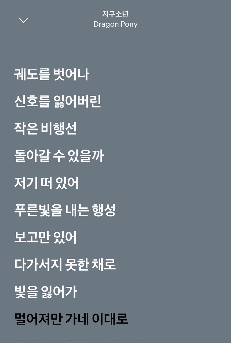 개스터 tweet media