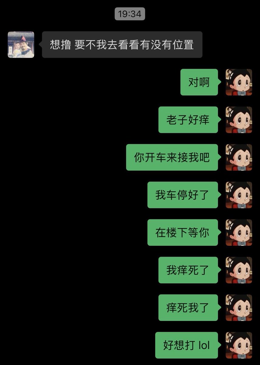 484sbno2's tweet photo. 游戏瘾大到一个程度 https://t.co/3KygIsDkV5