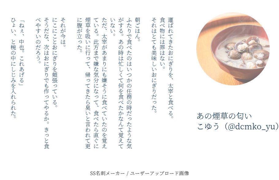 こゆう tweet media