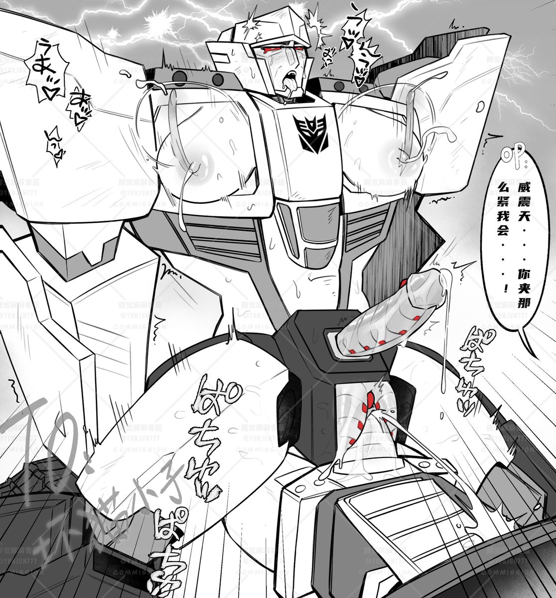 睡觉麻麻香菇☁️ tweet media