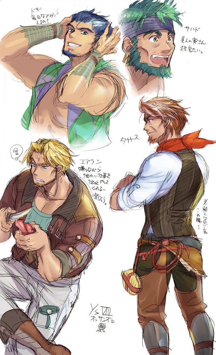 中島鯛（公開用)漫画連載中@6巻発売！ tweet media