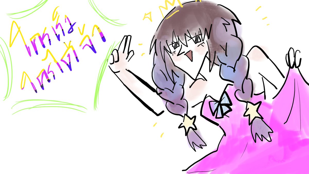 Nebula Protostar🌌🌃 tweet media