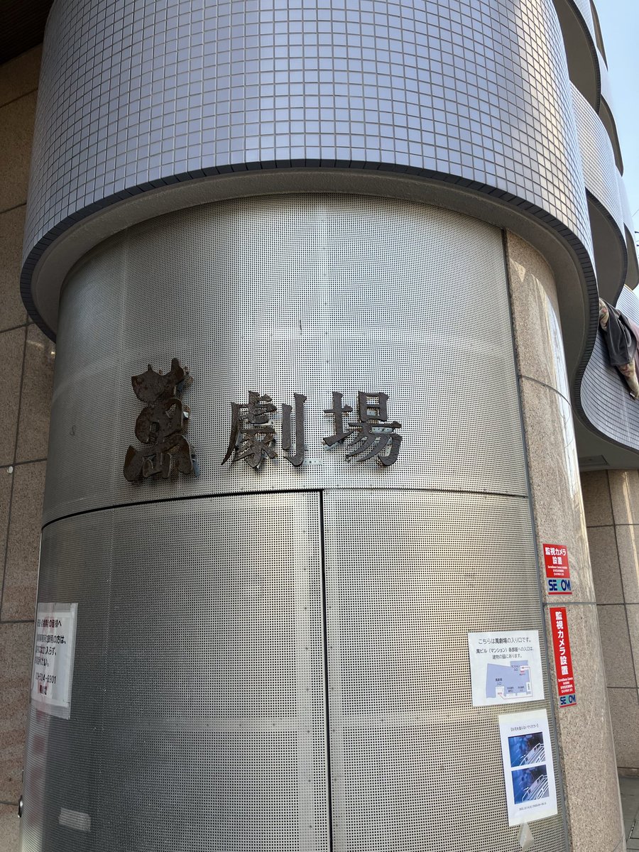 🍊テアトルアカデミー🍊
第一回RUIプロ公演
「取り急ぎ、愛しています」

幸運なことにＡ・B公演を観劇✨
異なる彩りだからこそ、どちらも唯一無二の世界観
次回公演も楽しみなり〜
#RUIプロ公演
#取り急ぎ愛しています