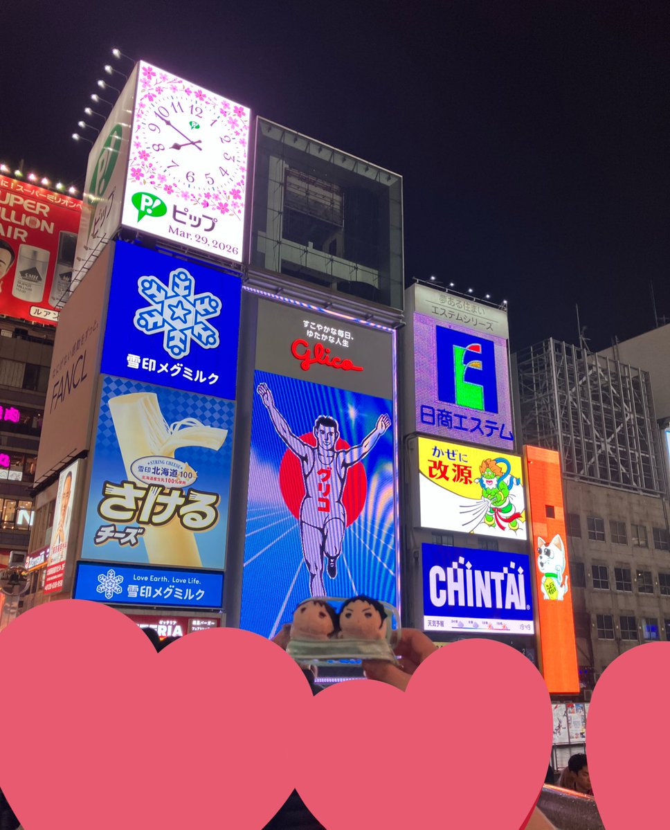 えのき_2号館 し55b tweet media