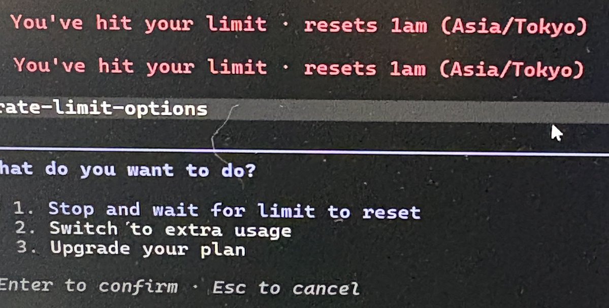 大吉@株式会社大雄 tweet media