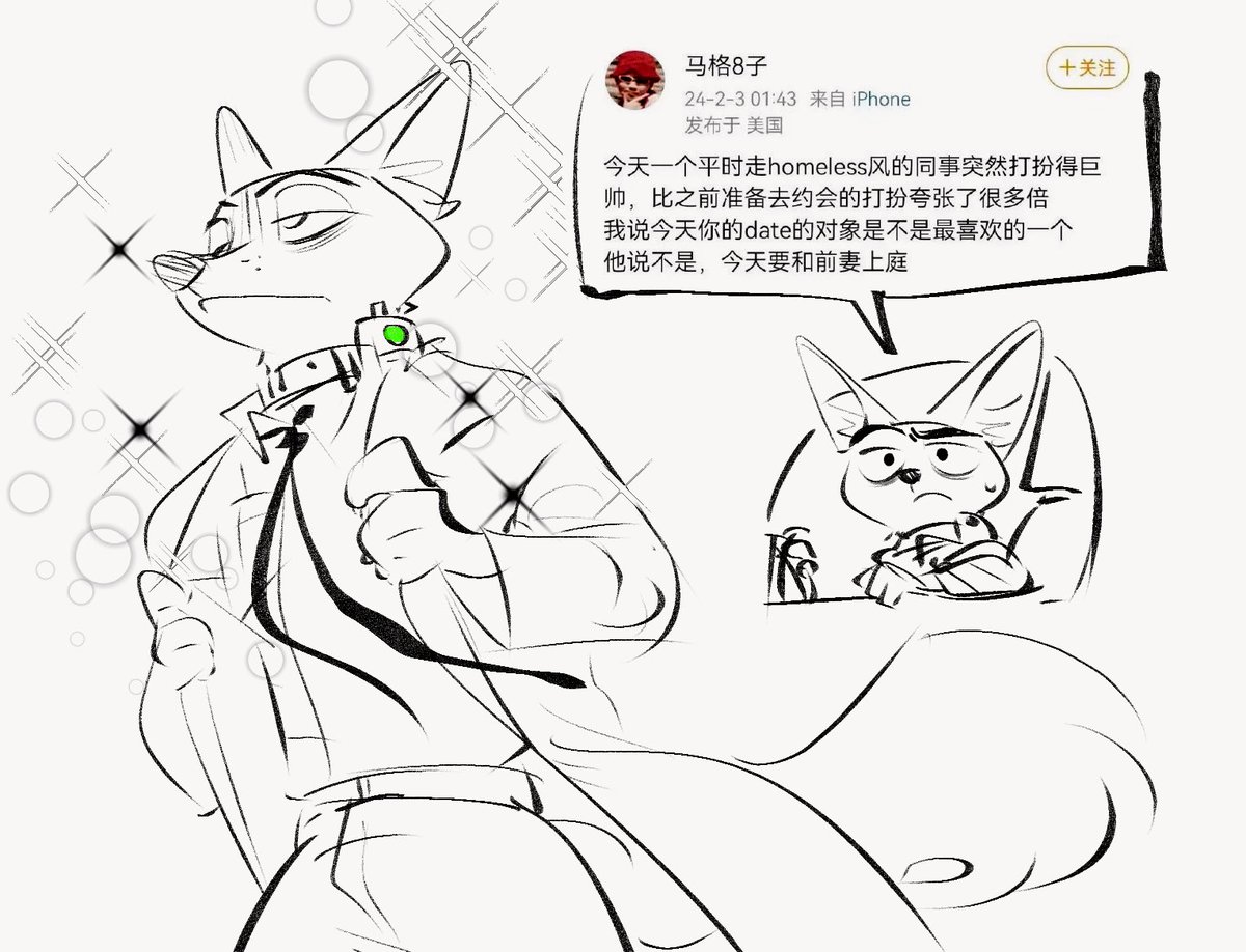 FridayStark_🥕🫐 tweet media