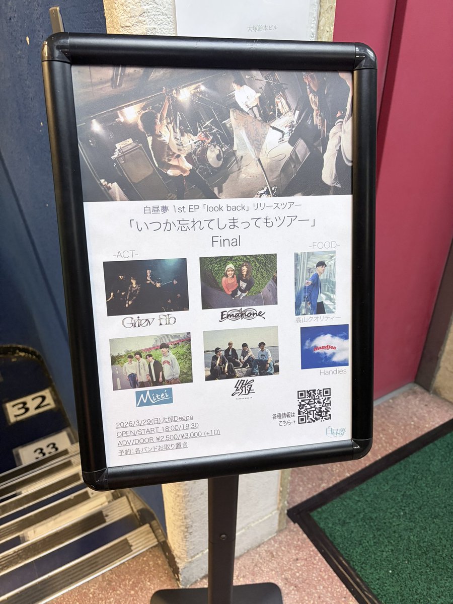 つっちー tweet media