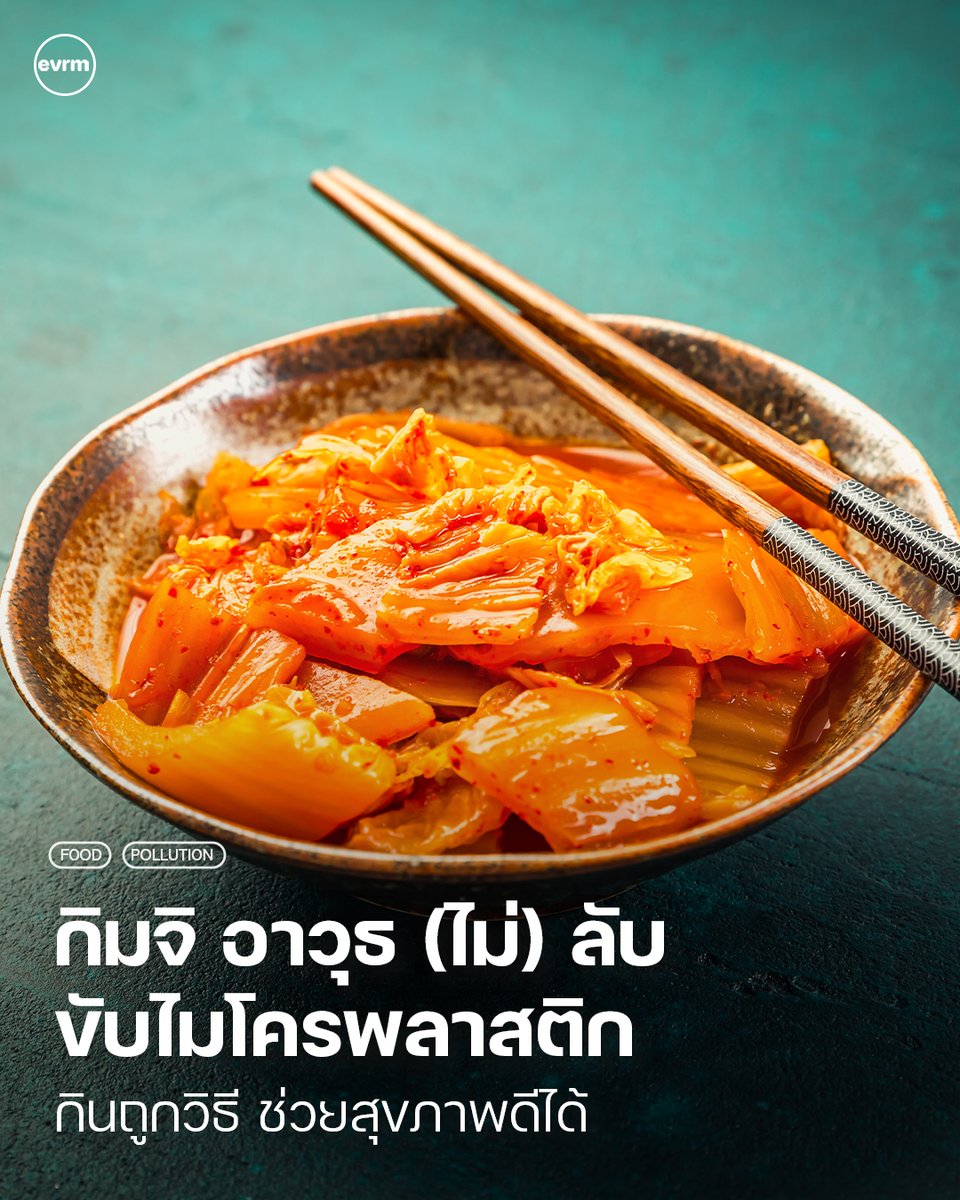 environman tweet media