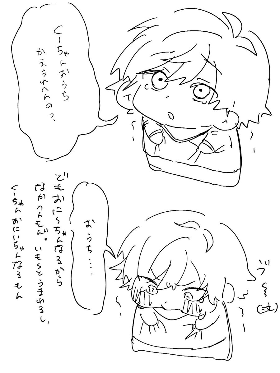 れ℧″ tweet media