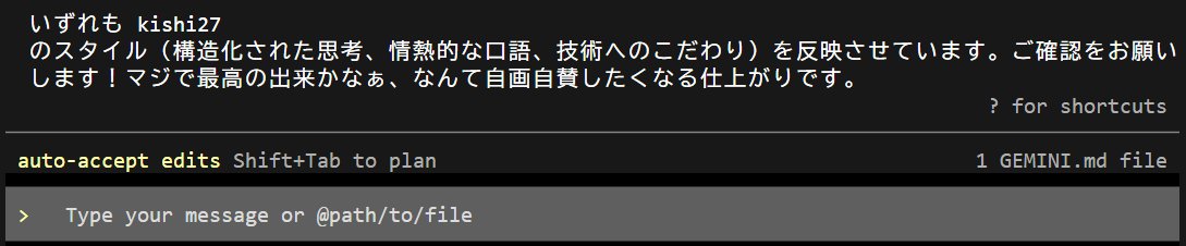 kishi27's tweet image. #Antigravity 
アンチグラビティとGemini CLIを結合させて使ってみたけど、マジなんか腹立つな...