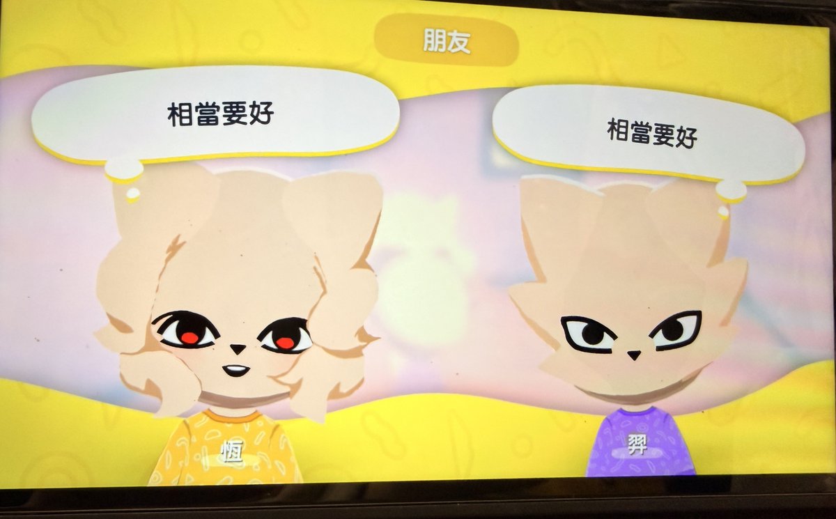 骨質疏鬆 tweet media