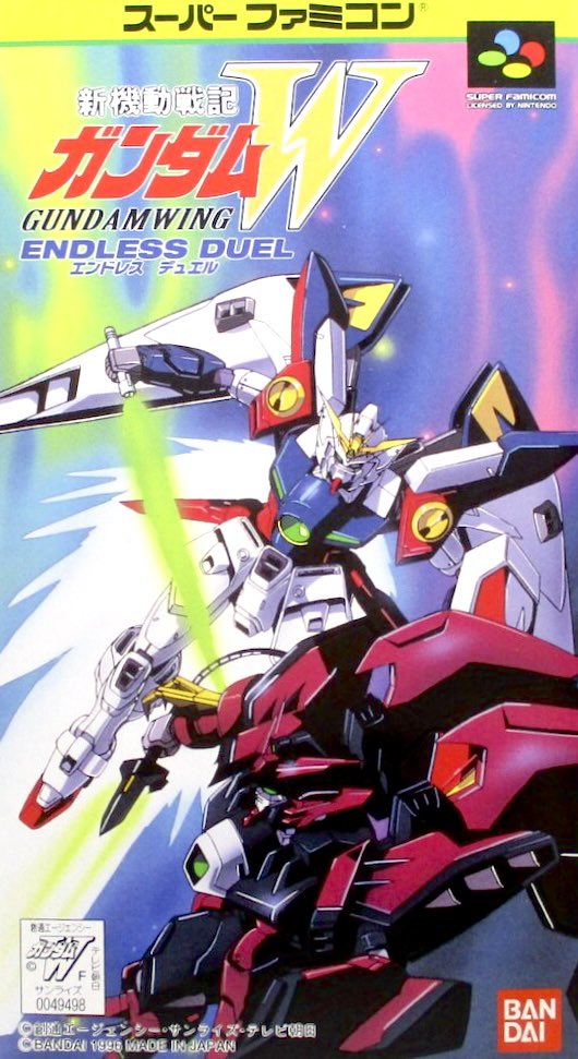 ゲーム探偵団 tweet media