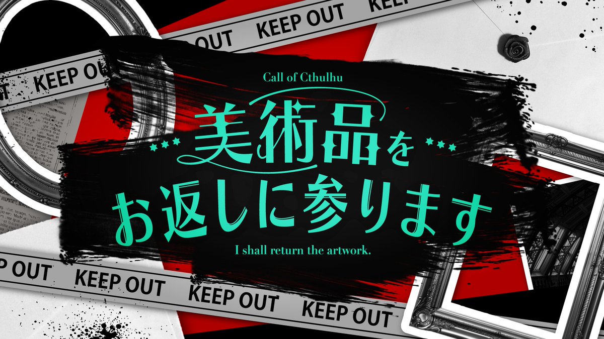 秀哉@青春物見台 tweet media