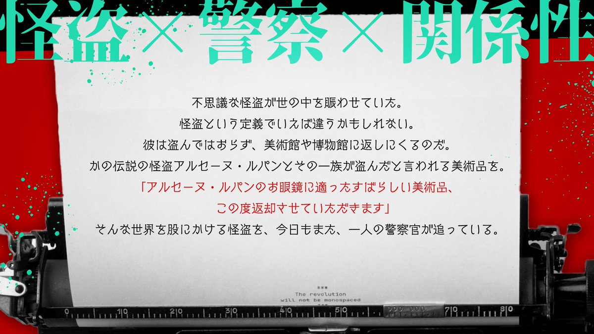 秀哉@青春物見台 tweet media