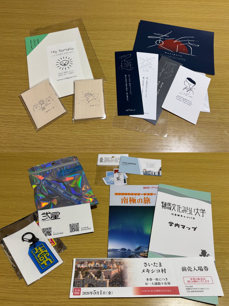 ぽんたろ tweet media