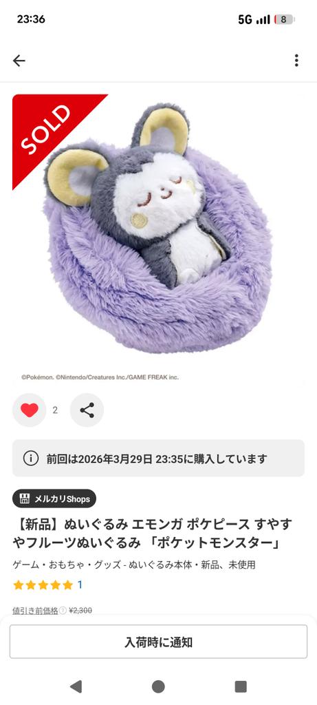 アクウス tweet media