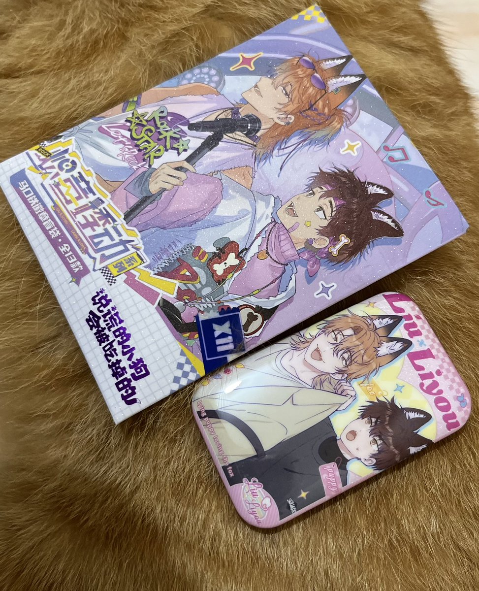 cinnamonque's tweet photo. I bought one btw https://t.co/Pur7K1KBuz