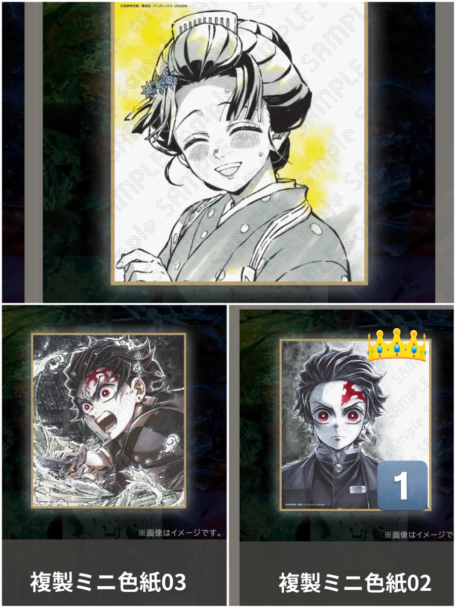 おんざらいす tweet media