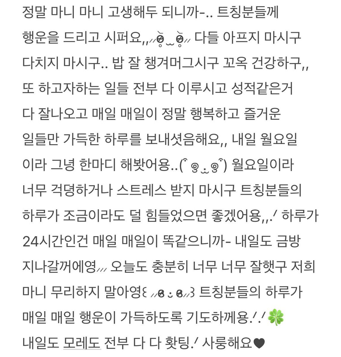 메인 | 반동결❄️ | フユカ tweet media