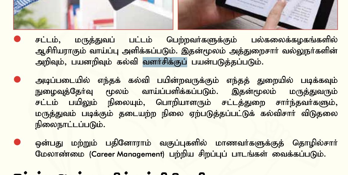 Neechalkaran tweet media