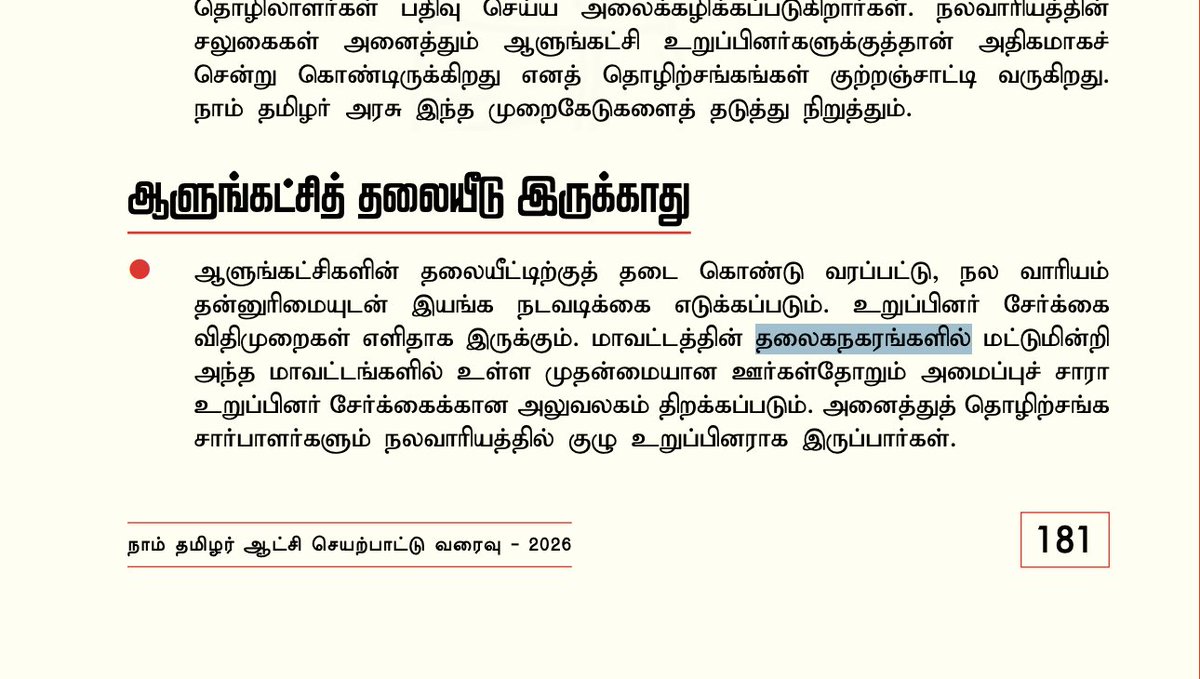 Neechalkaran tweet media