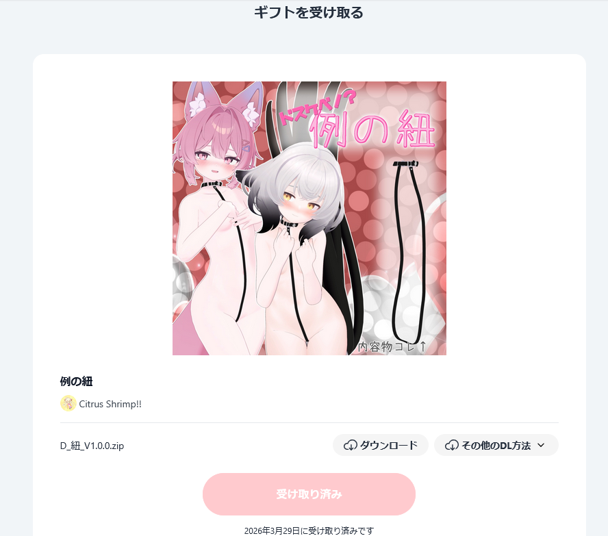 ちぃちぃぬ tweet media