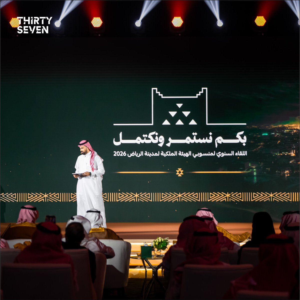 37eventsa's tweet photo. #Thirtyseven | #Thirty_seven

 في إطار لقاء منسوبي الهيئة الملكية لمدينة الرياض  عملنا على تقديم تجربة حفل متكاملة تواكب قيمة المناسبة وتعكس مكانتها 👏🏼 https://t.co/qO3FuMnRBQ