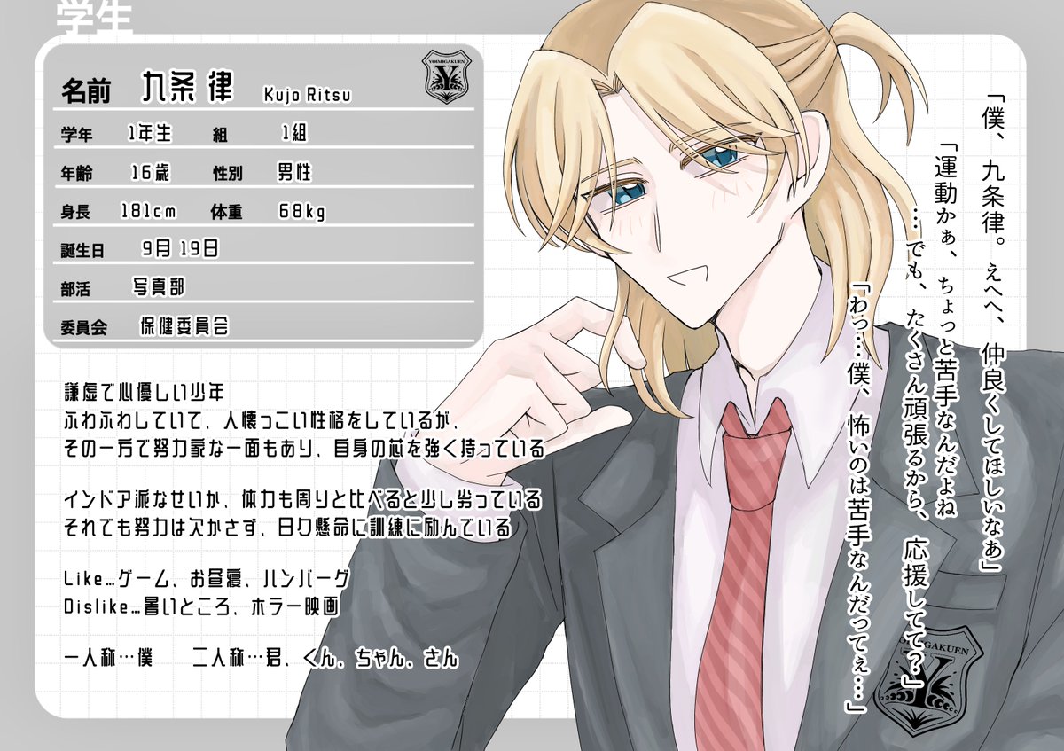 ウス tweet media