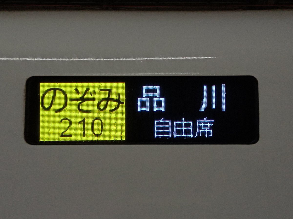 国道五月橋 tweet media