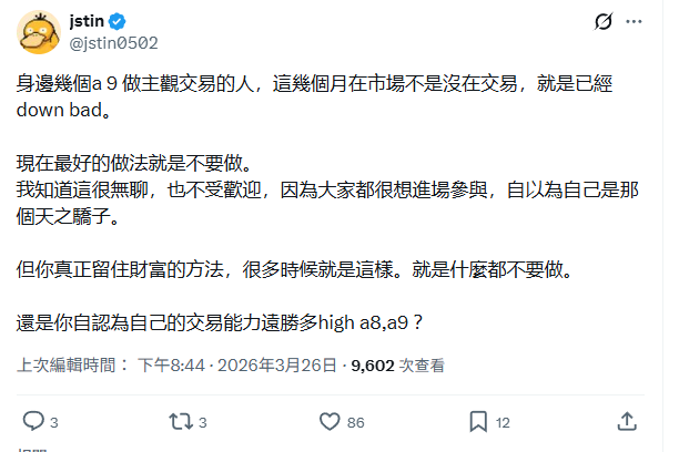 MichaelTurtle 2026年加油版 tweet media