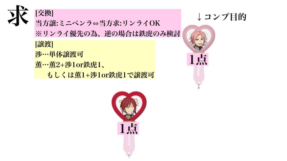 とーこ@ﾂｲﾌﾟﾛあり tweet media