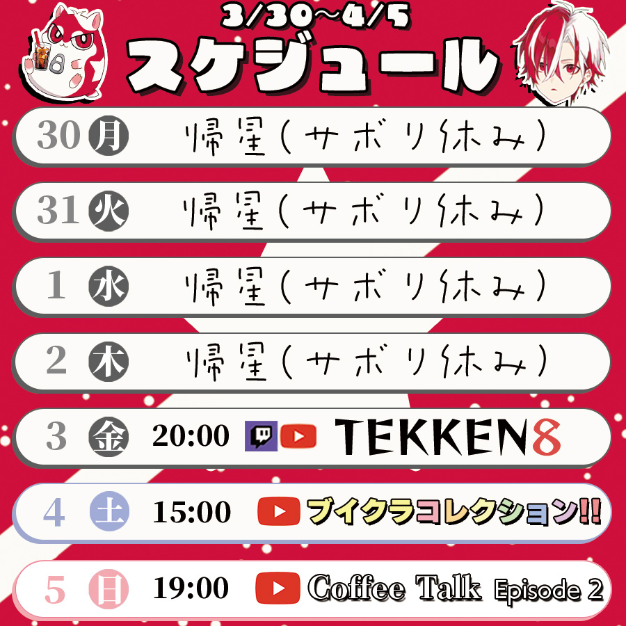 もりこー電波受信局 tweet media