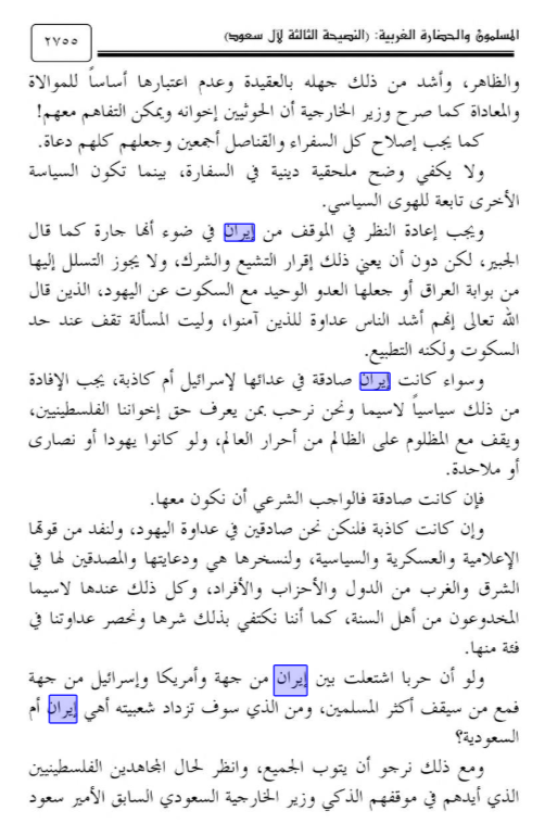 Zayd Noxçi tweet media