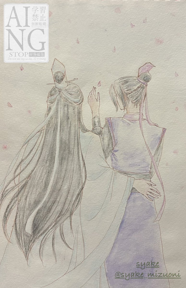 後ろ姿好き。腰に手を回される宗主が私の癖なのかもしれない…。