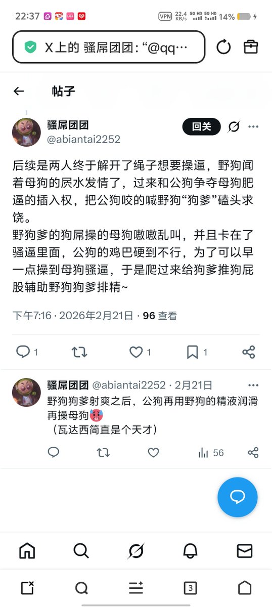 文科硕士女文援 tweet media