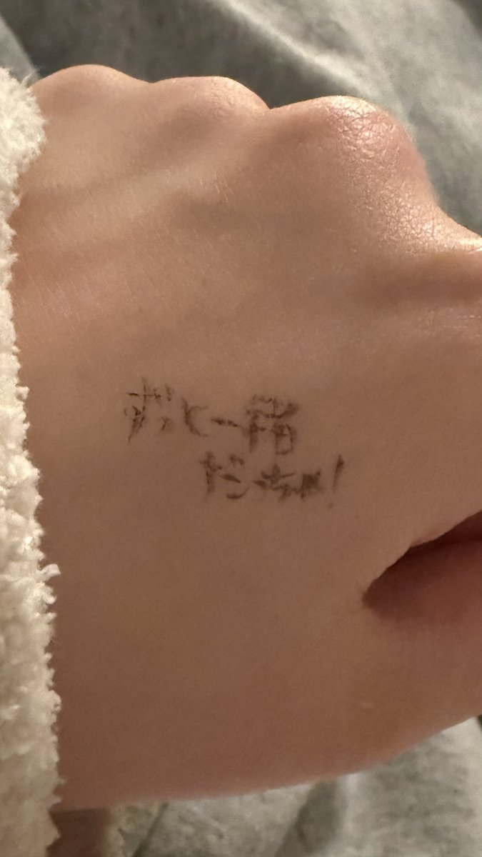 あむちゃん tweet media