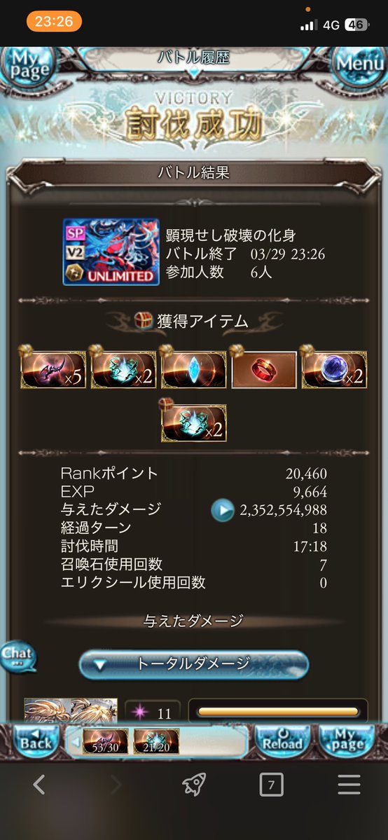 油淋鶏 tweet media