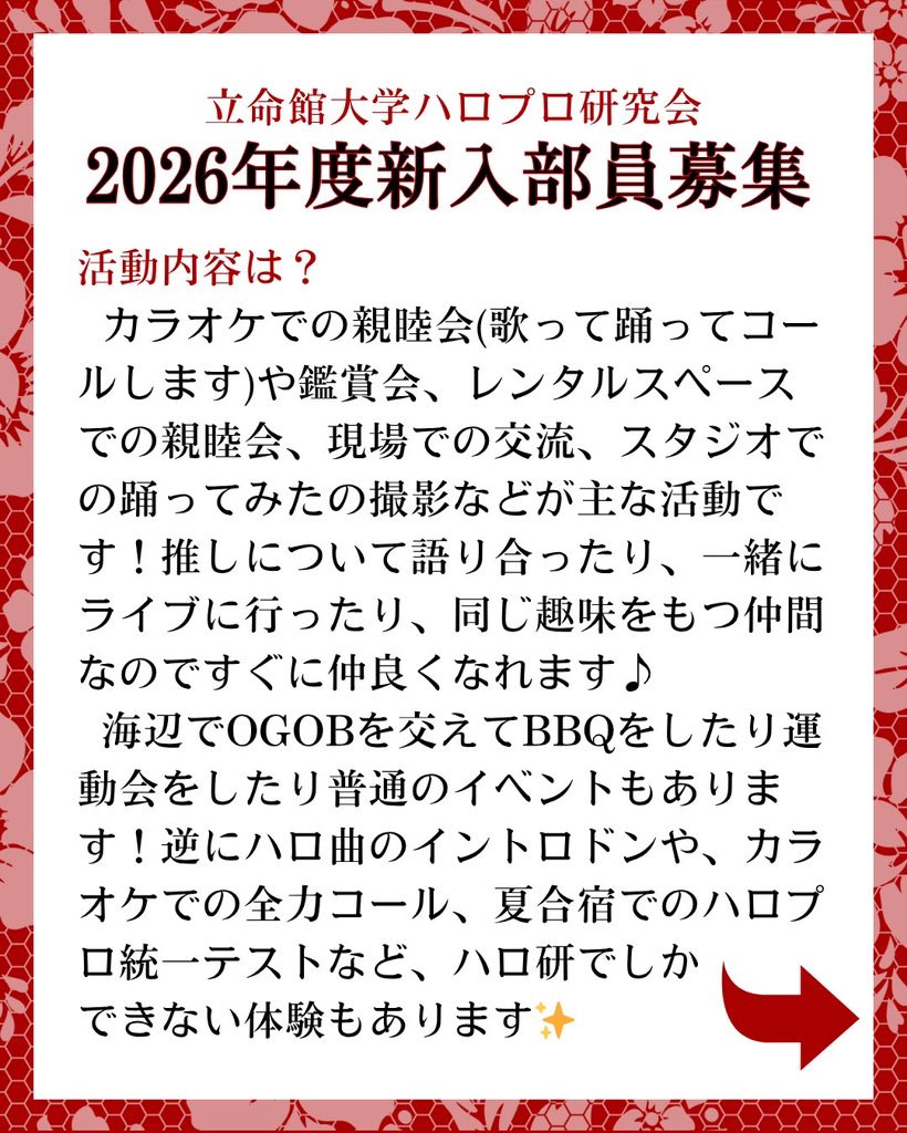 hellokenofrits's tweet photo. 4/7(火)の18:00頃に新歓を考えております！興味がある方はご連絡ください！質問等も受け付けております！ https://t.co/BrynDsJHBp