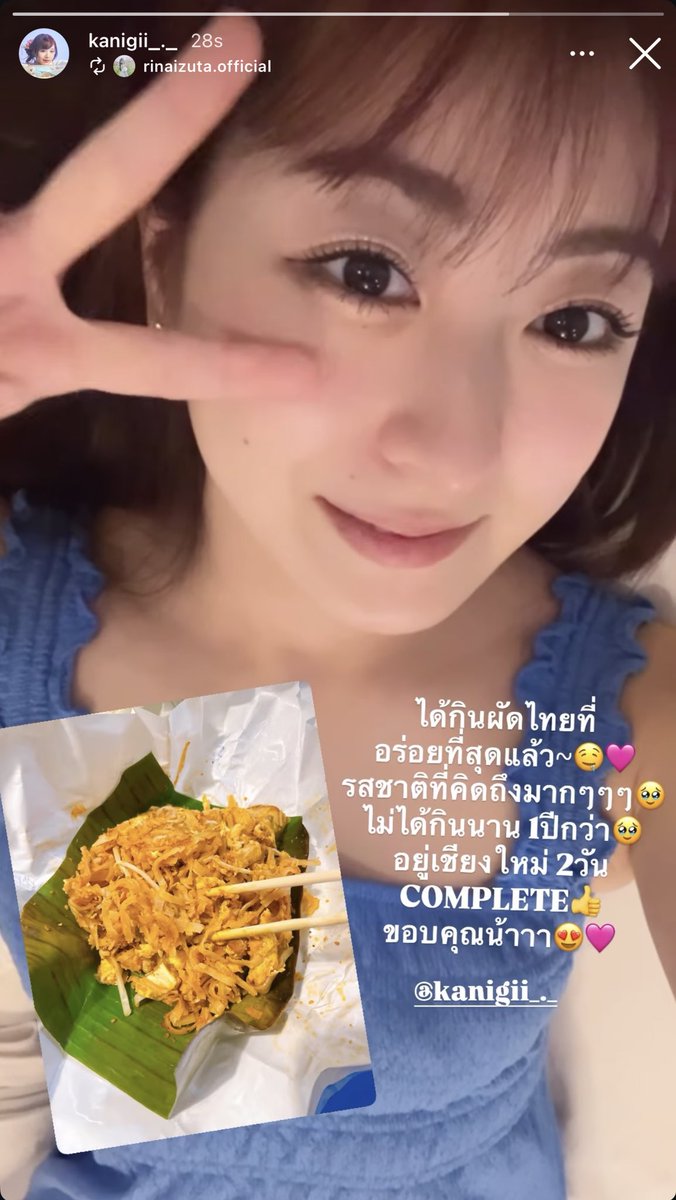 「 ✦ 버스 ✦ 」 🦀🐰 tweet media