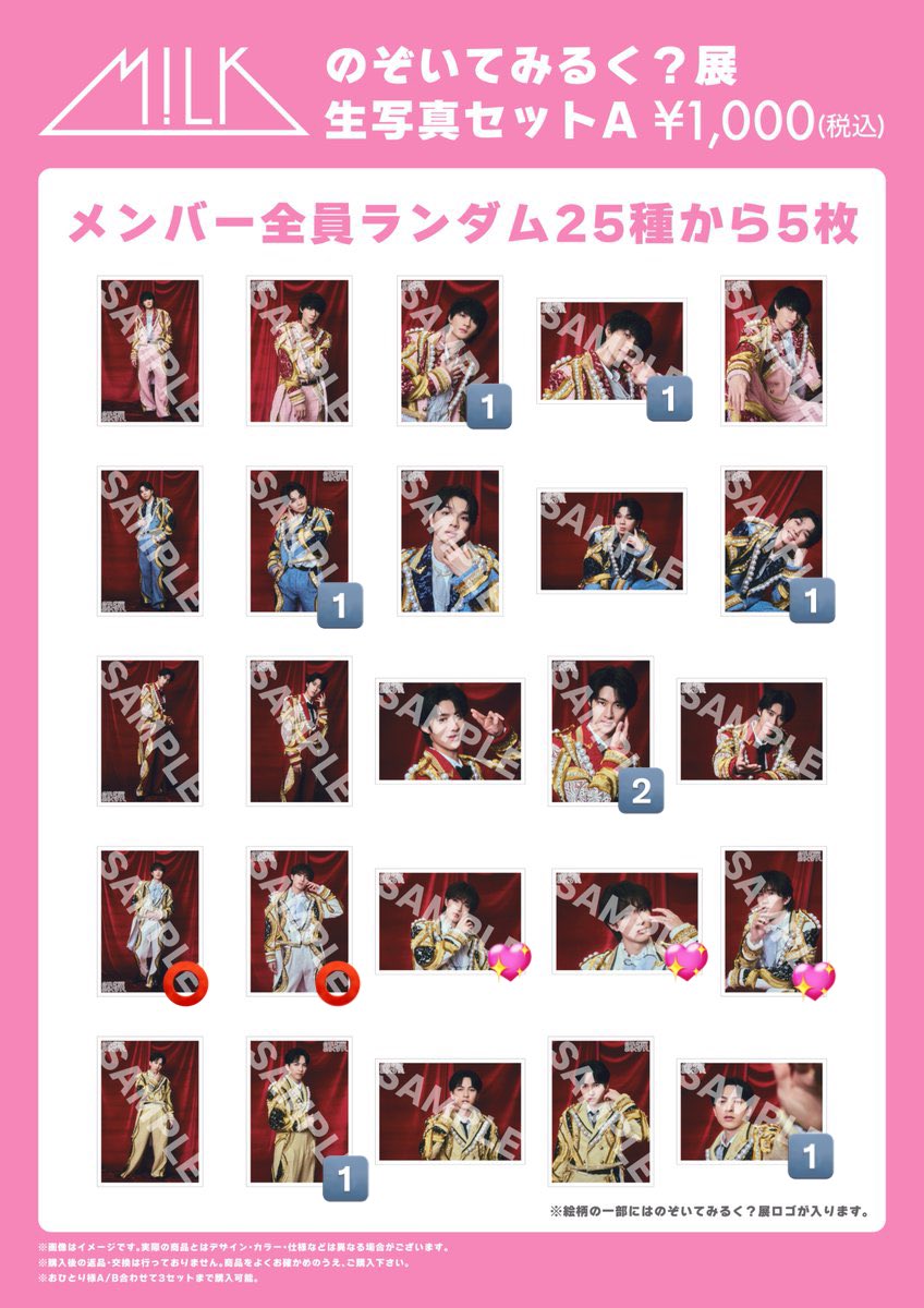 👼🏻☀️ tweet media