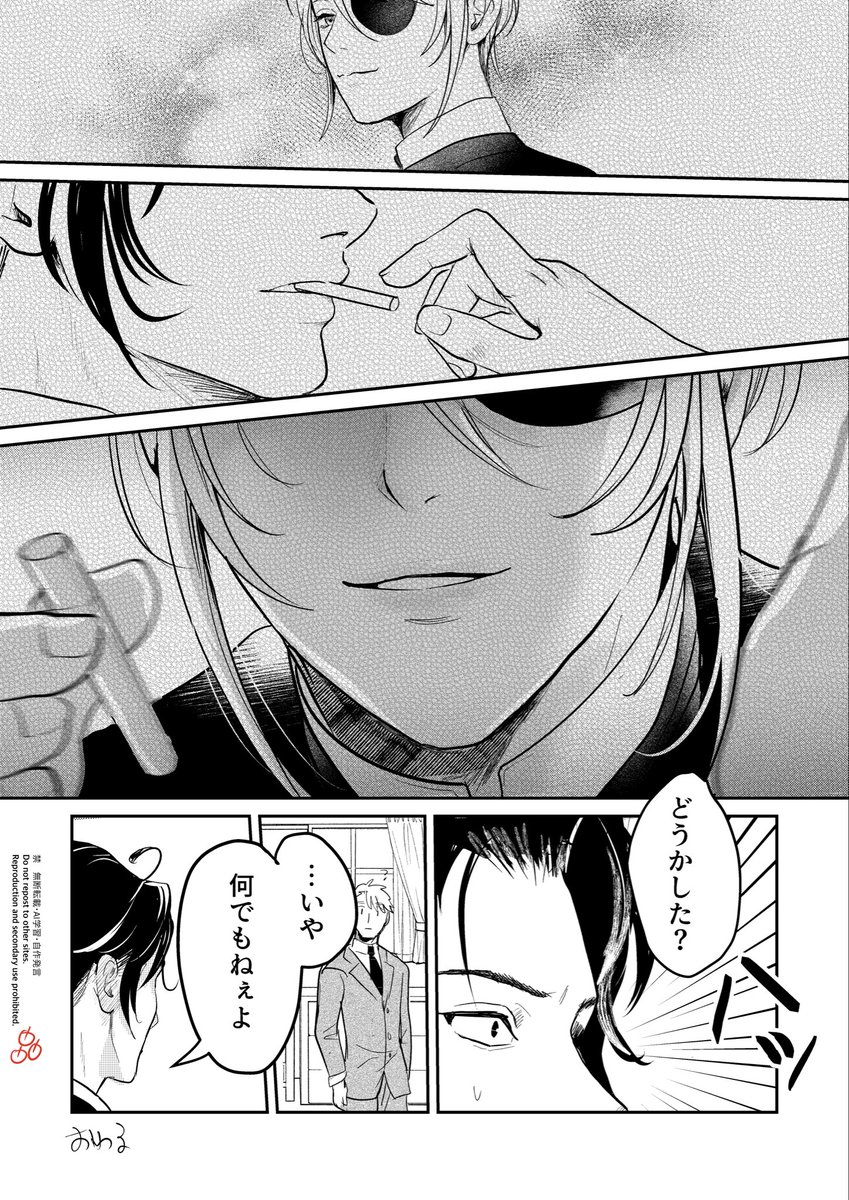 皛（アキラ） tweet media