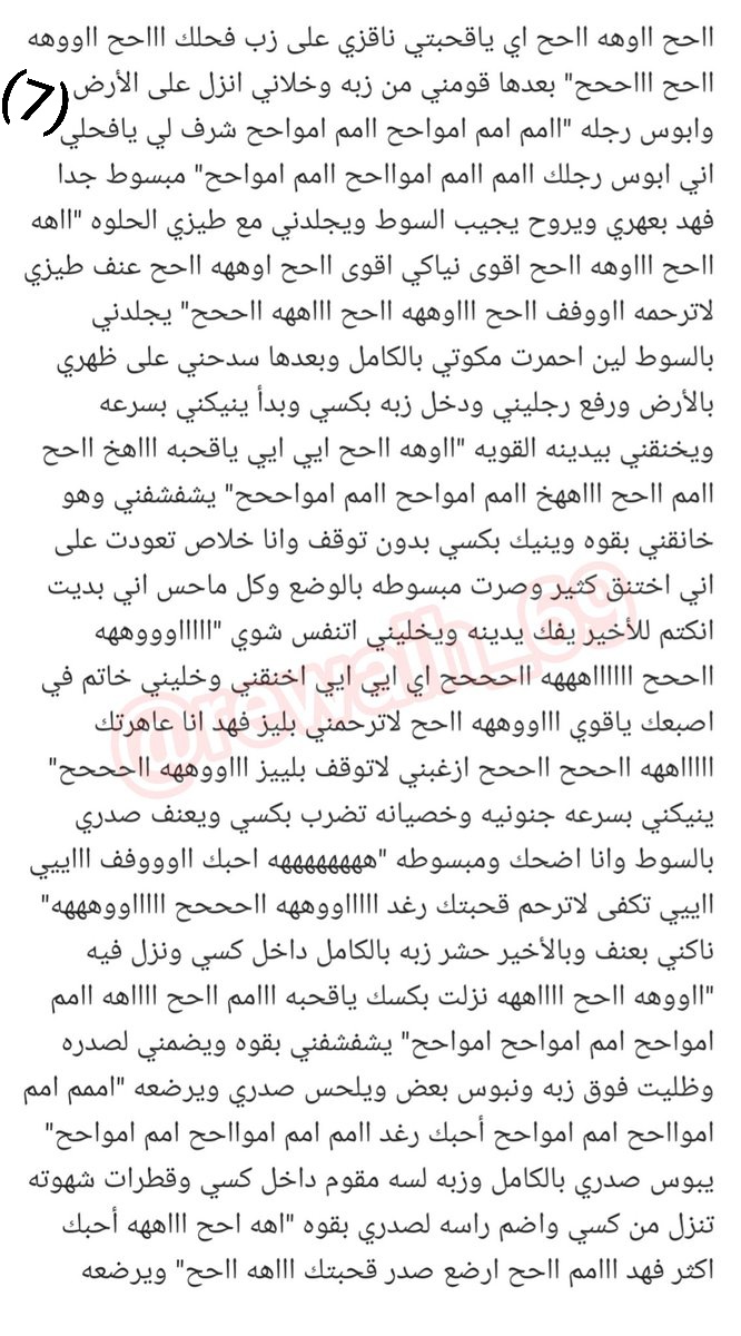 غِـيـد tweet media