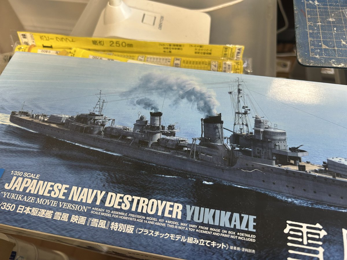 日高 昴 tweet media